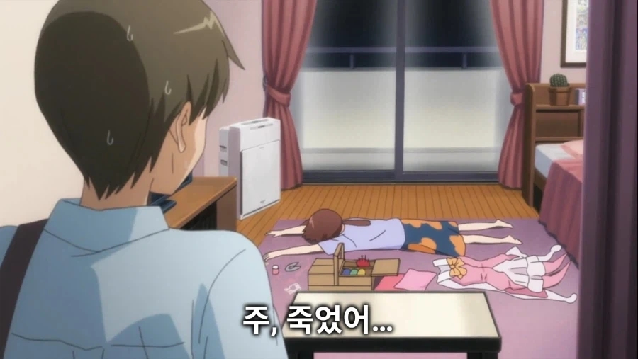 3일동안 집에오지 말라는 여친.ani - 이미지 7