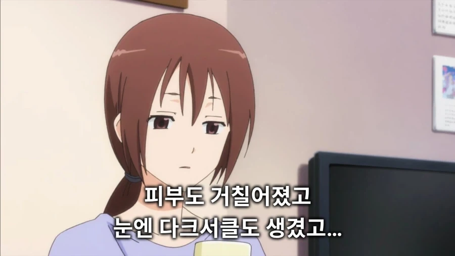 3일동안 집에오지 말라는 여친.ani - 이미지 9