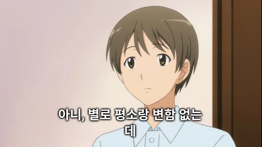 3일동안 집에오지 말라는 여친.ani - 이미지 10