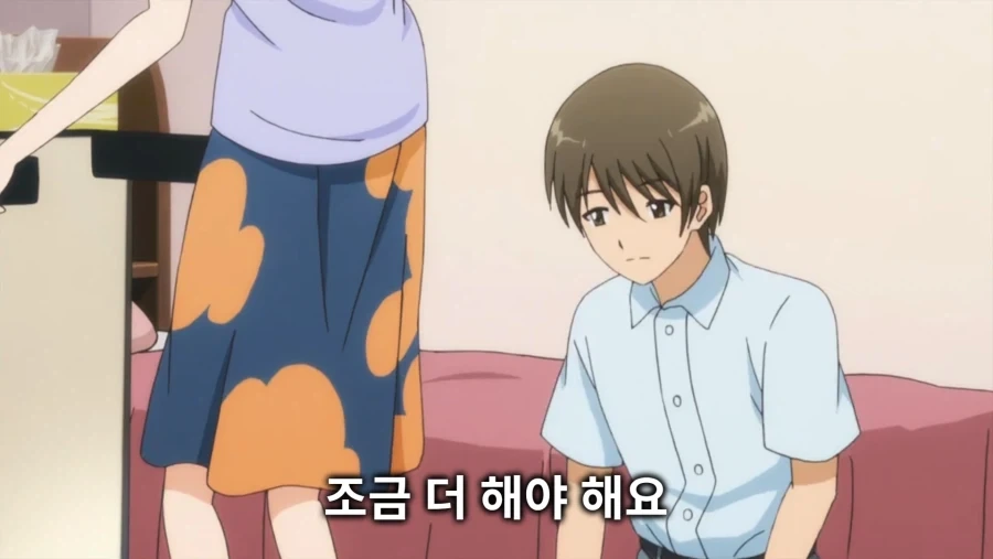 3일동안 집에오지 말라는 여친.ani - 이미지 13