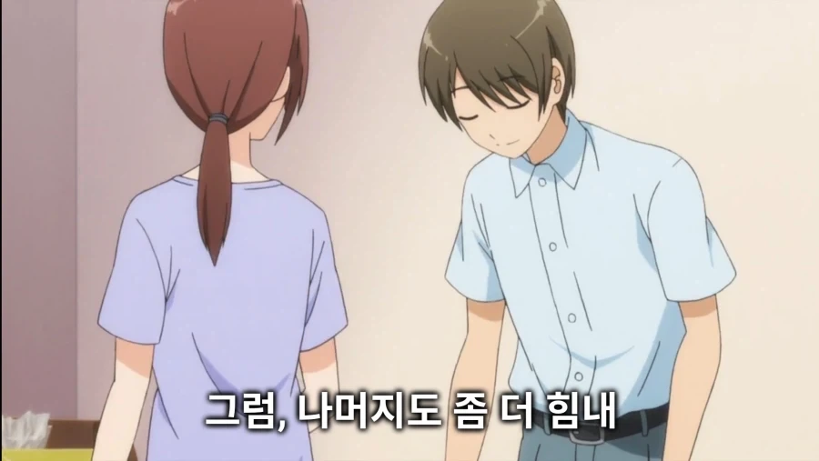 3일동안 집에오지 말라는 여친.ani - 이미지 14