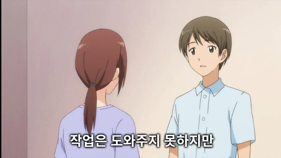 3일동안 집에오지 말라는 여친.ani - 이미지 15
