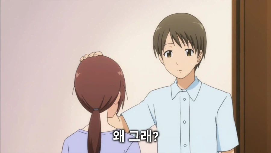 3일동안 집에오지 말라는 여친.ani - 이미지 17
