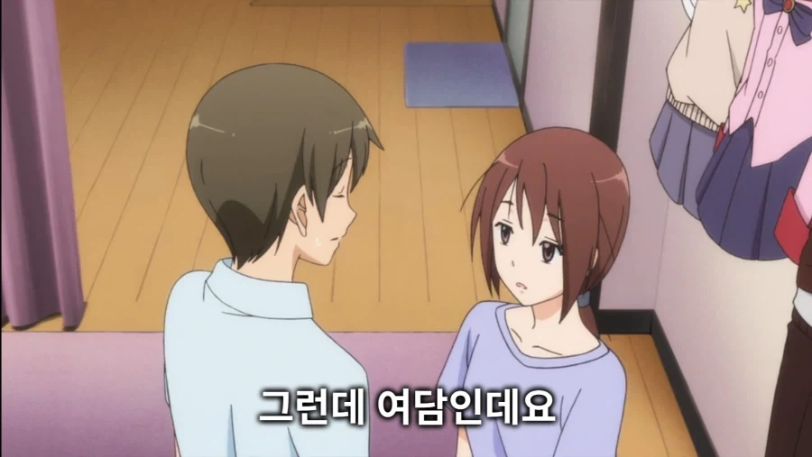 3일동안 집에오지 말라는 여친.ani - 이미지 18