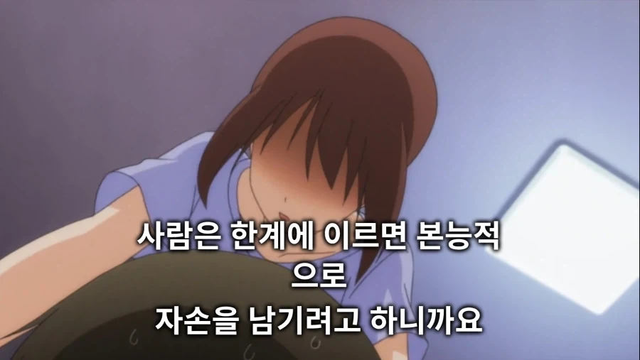 3일동안 집에오지 말라는 여친.ani - 이미지 19