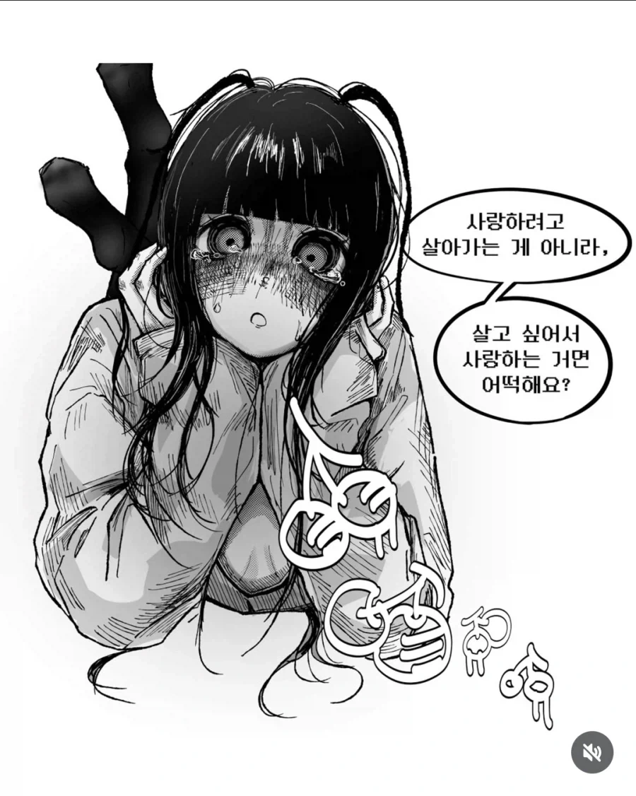 멘헤라♡T