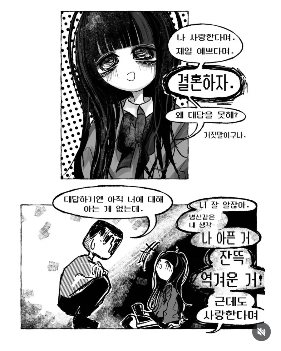 멘헤라♡T - 이미지 2
