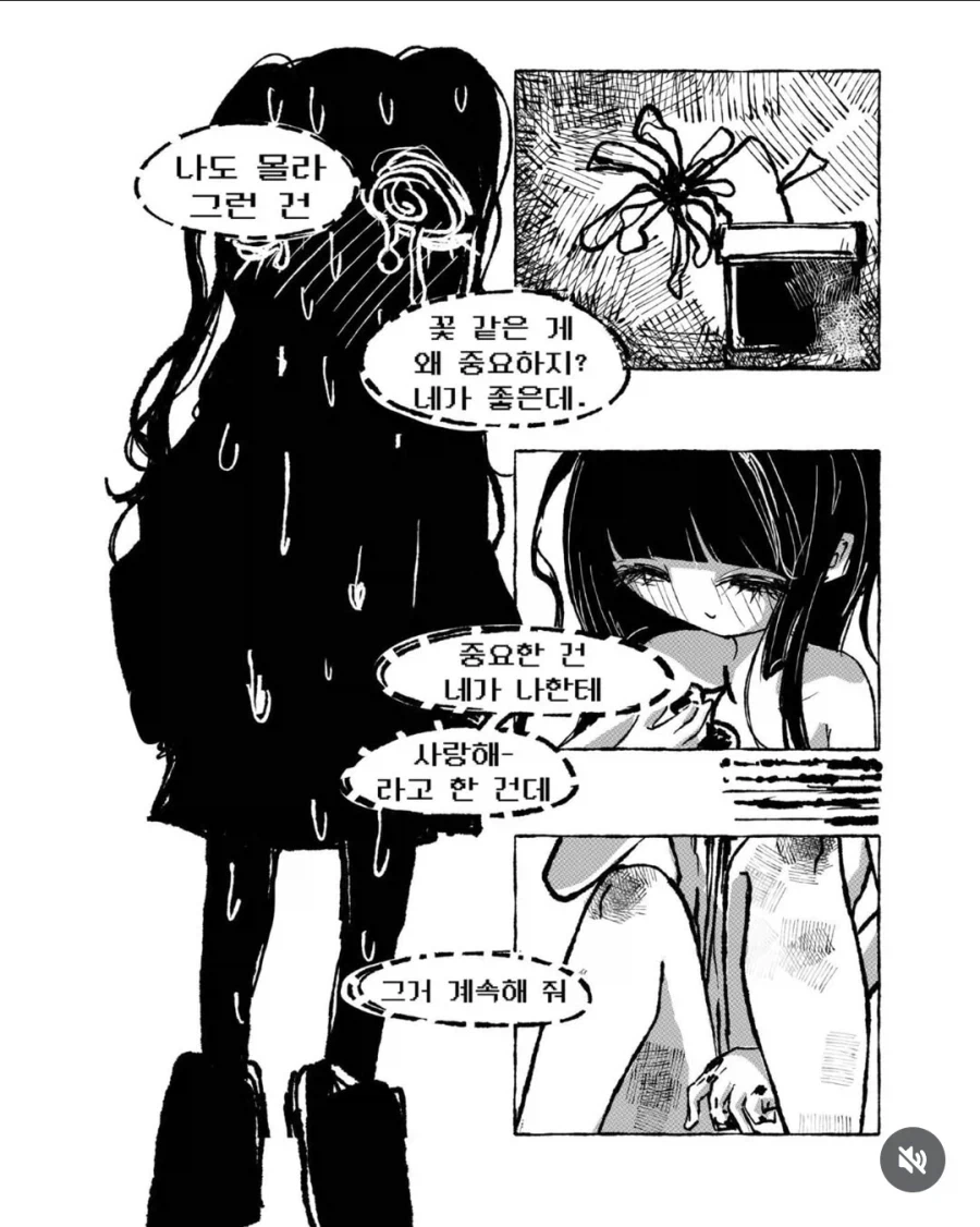 멘헤라♡T - 이미지 5