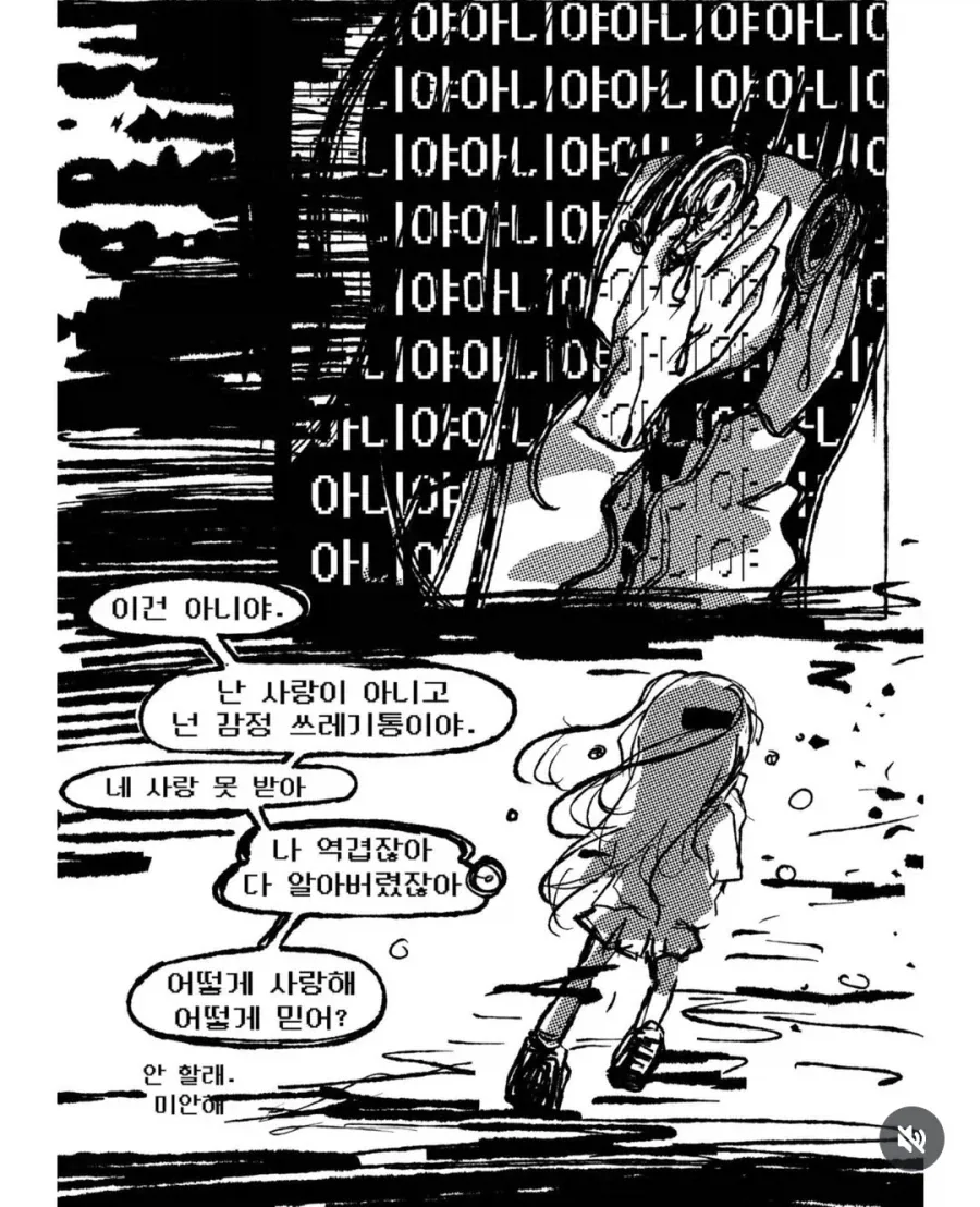 멘헤라♡T - 이미지 7