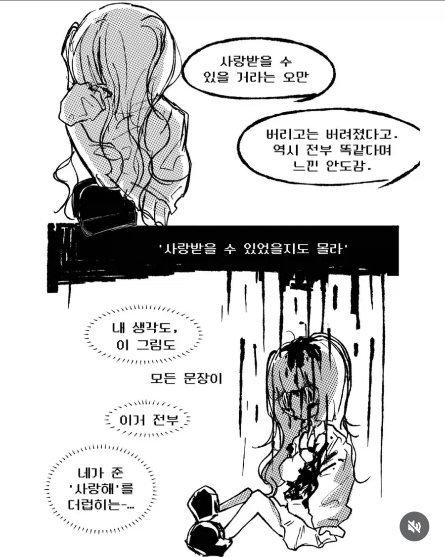 멘헤라♡T - 이미지 8