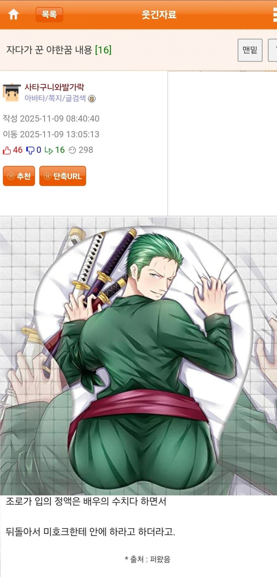 ??? : 입싸는 검사의 수치다