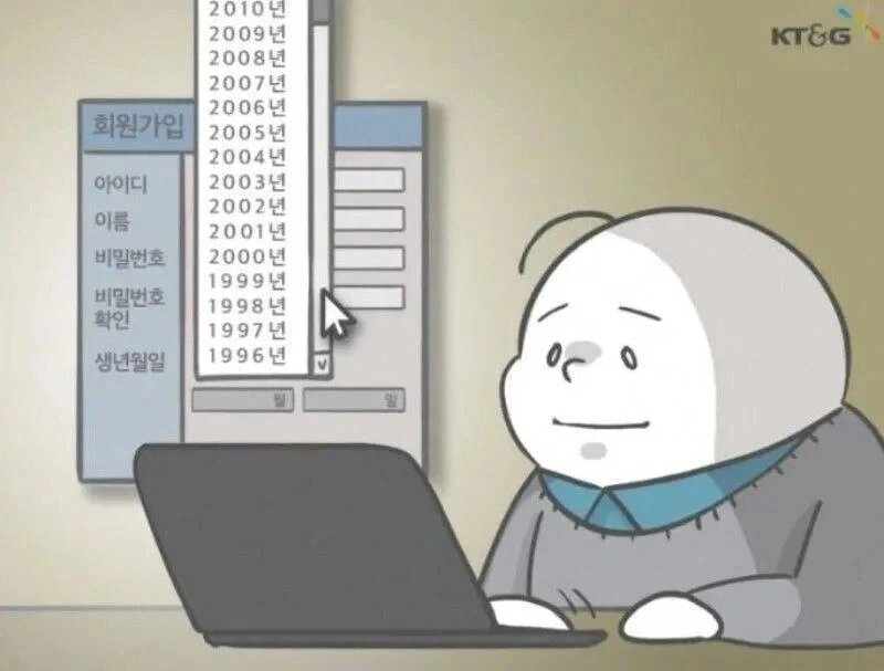 ???: 여기가 어디라고 기어들어와?