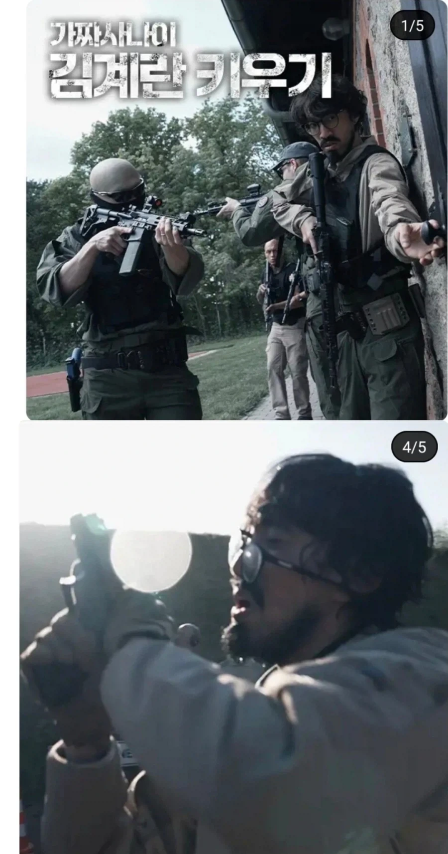 이때는 과로사가 SAS파견 파키스탄 현지 통역병인줄.jpg