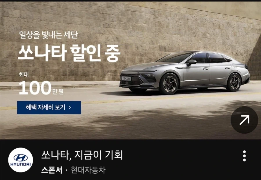 현대차 : 아반떼 가격이 비싸다고? 난 분명 기회를 줬는데???