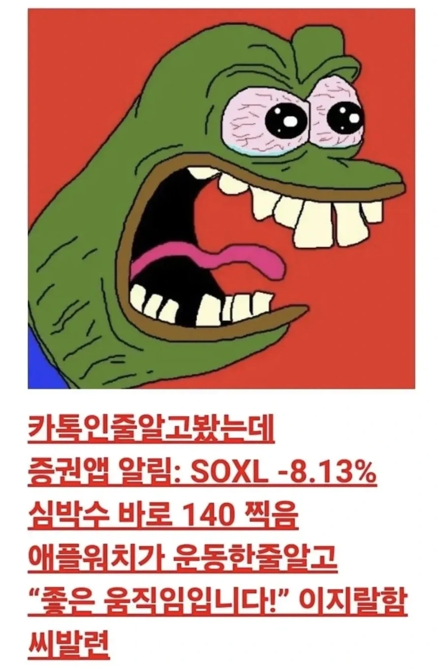 애플워치 : 좋은 움직임 입니다!