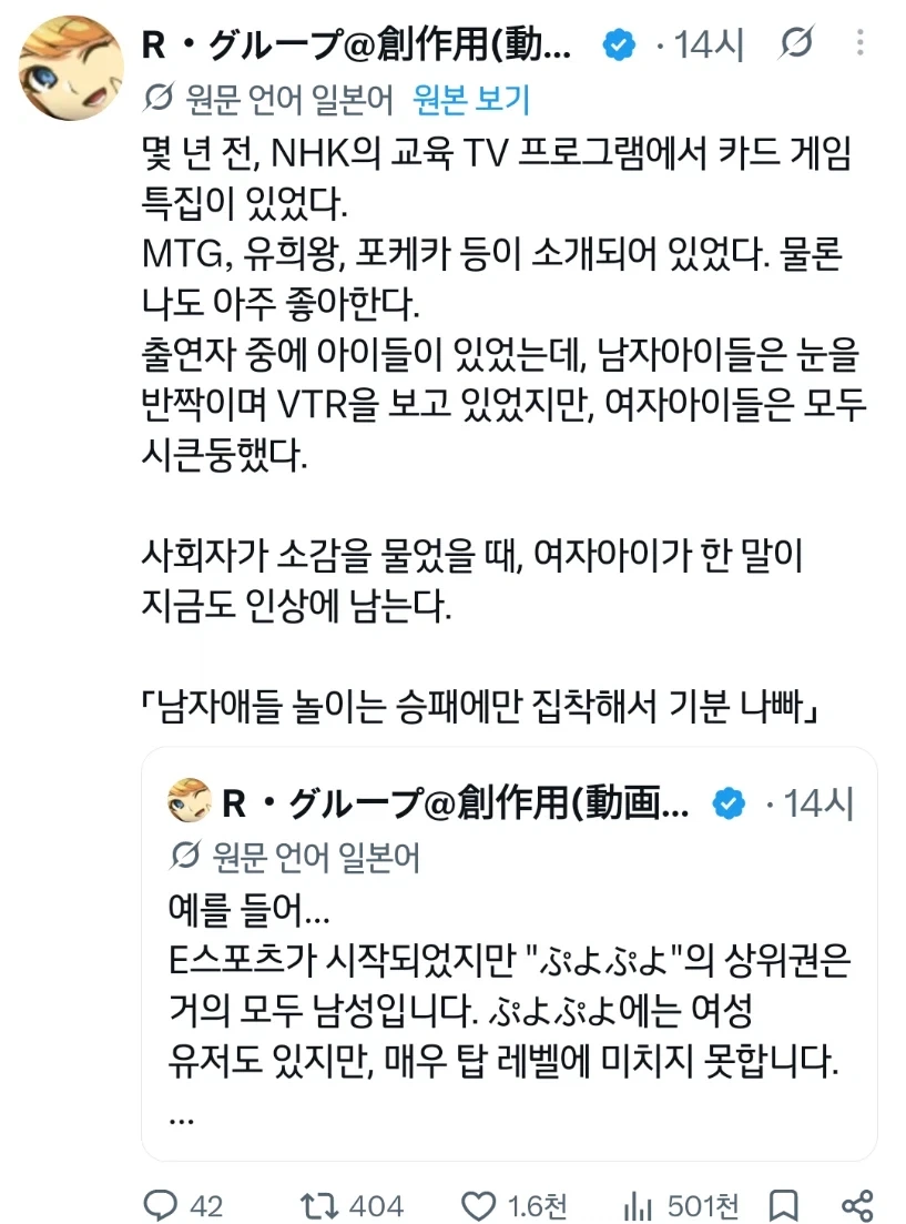 의외로 여자들이 게임하는 남자를 기분나빠하는 이유