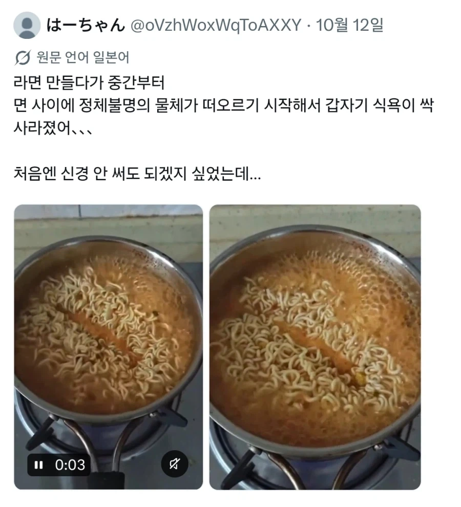 SNS 서 인스타,쓰레드보다 그나마 X가 나은 이유