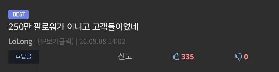 "팔로워 250만 유명 여성 방송인"에 사형 선고한 이집트 - 이미지 4