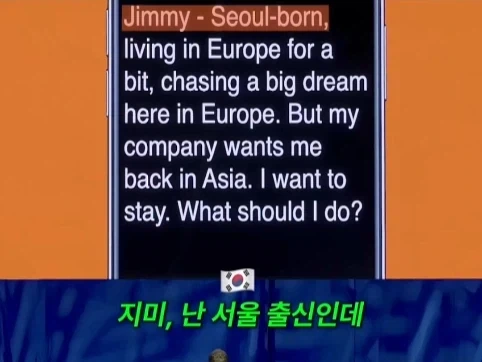 유렵에 계속 있고 싶은 서울 사람.jpg