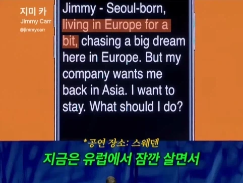 유렵에 계속 있고 싶은 서울 사람.jpg - 이미지 2