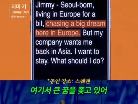유렵에 계속 있고 싶은 서울 사람.jpg - 이미지 3
