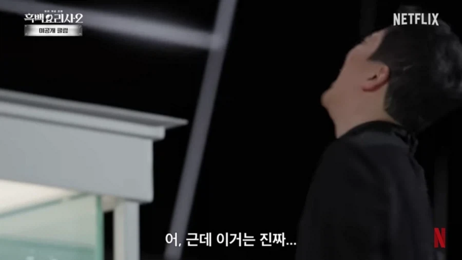 쉐프들이 김치를 잘 안쓰려고 하는 이유 - 이미지 3