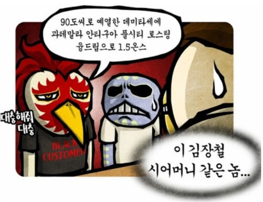 자영업이 어려운 이유 - 이미지 2