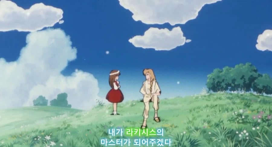 sf세계 히로인 공략 난이도 - 이미지 4