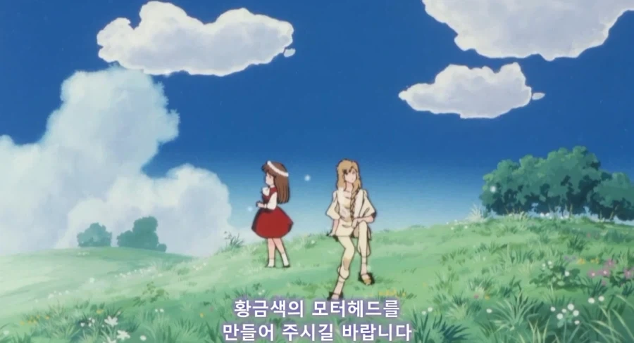 sf세계 히로인 공략 난이도 - 이미지 10