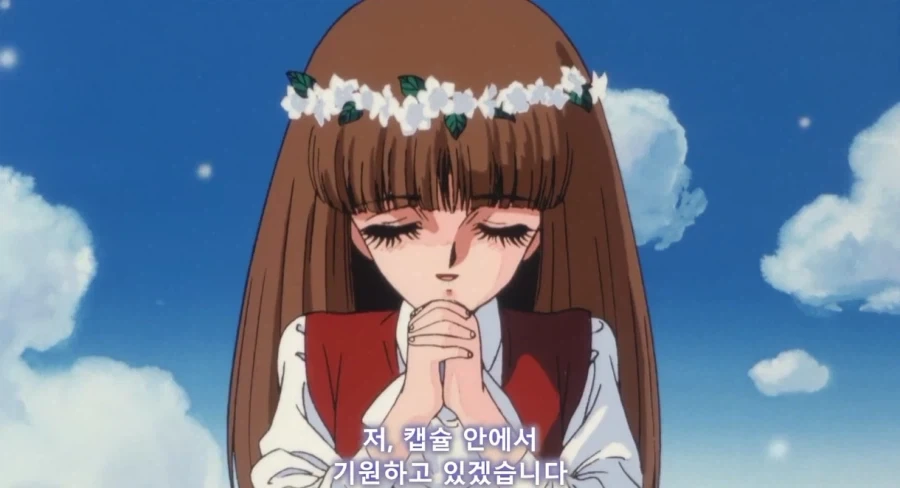 sf세계 히로인 공략 난이도 - 이미지 16