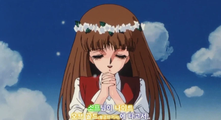 sf세계 히로인 공략 난이도 - 이미지 17