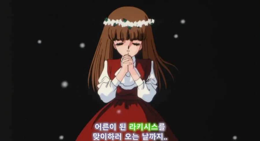 sf세계 히로인 공략 난이도 - 이미지 18