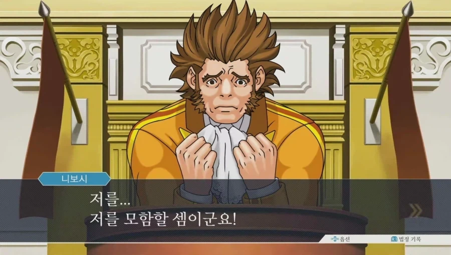 역전재판) 게임 속 변호사 주인공도 억울하다고 할 수 있는 것 - 이미지 6