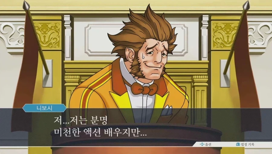 역전재판) 게임 속 변호사 주인공도 억울하다고 할 수 있는 것 - 이미지 8
