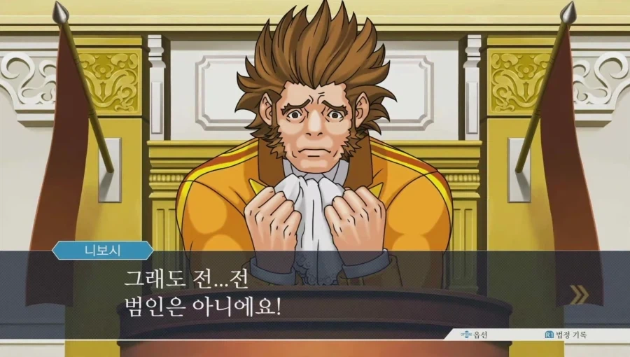역전재판) 게임 속 변호사 주인공도 억울하다고 할 수 있는 것 - 이미지 9