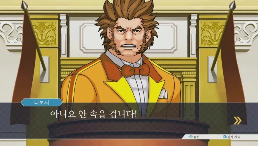역전재판) 게임 속 변호사 주인공도 억울하다고 할 수 있는 것 - 이미지 11