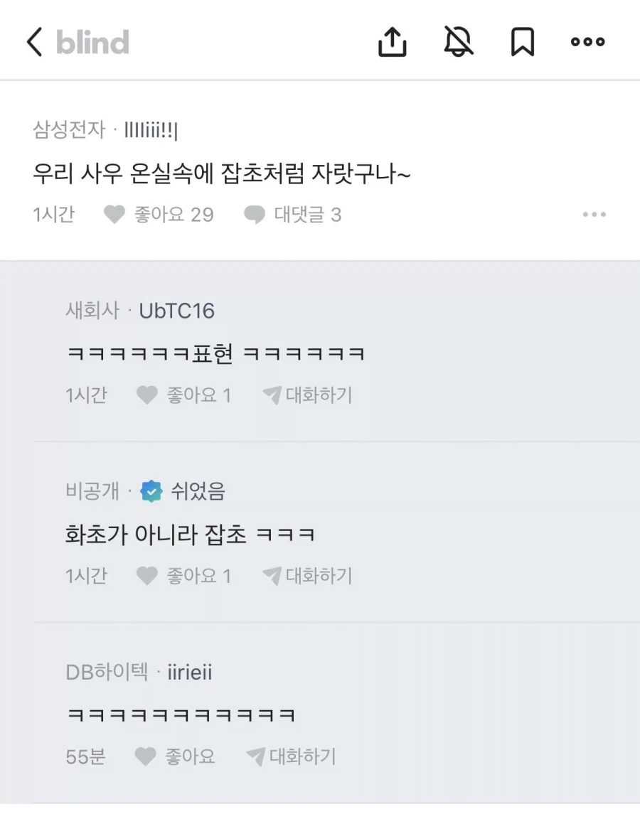결혼할 때 지원 못 받는 집이 그렇게 많아?.jpg - 이미지 2