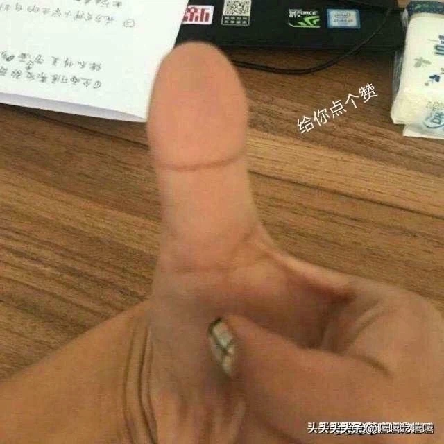 반숙계란과 엄지손가락입니다.jpg - 이미지 2