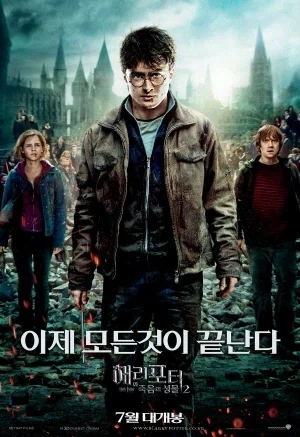 해리포터) TS가 범람하는와중 왜곡이 없는캐릭