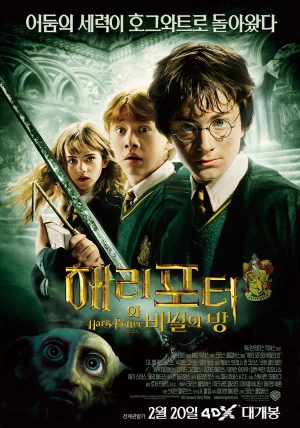 해리포터) TS가 범람하는와중 왜곡이 없는캐릭 - 이미지 2