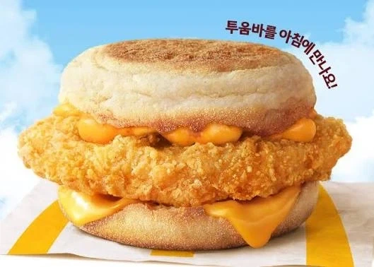 난 맥모닝 먹을때 2개 이상 먹는데