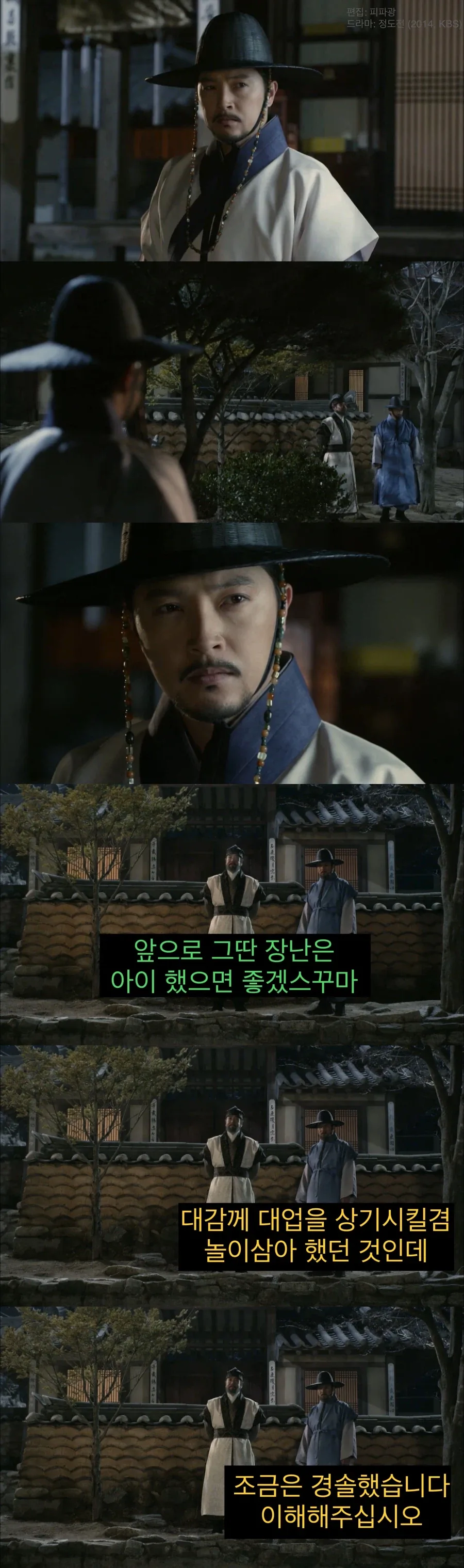 개혁가를 혁명가로 바꾸는 것.jpg