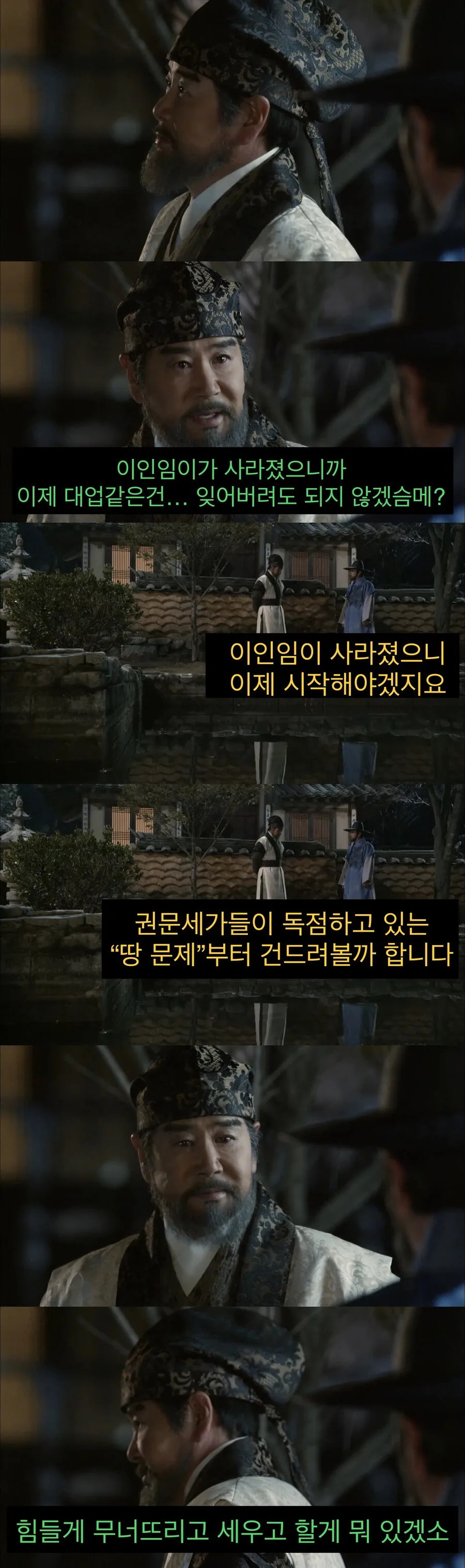 개혁가를 혁명가로 바꾸는 것.jpg - 이미지 2