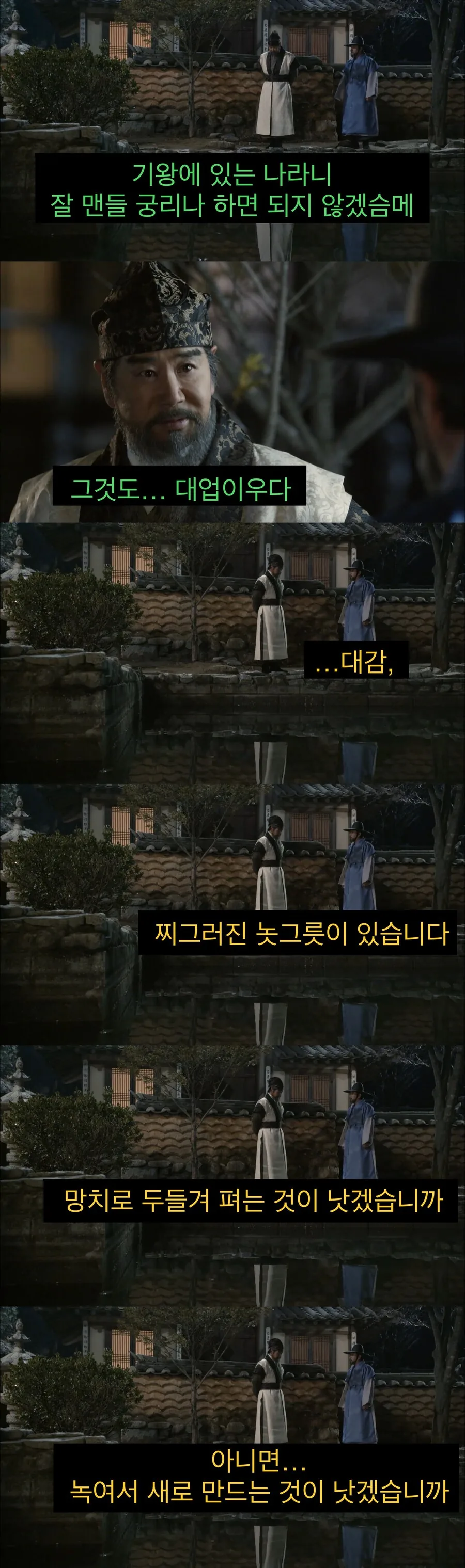 개혁가를 혁명가로 바꾸는 것.jpg - 이미지 3