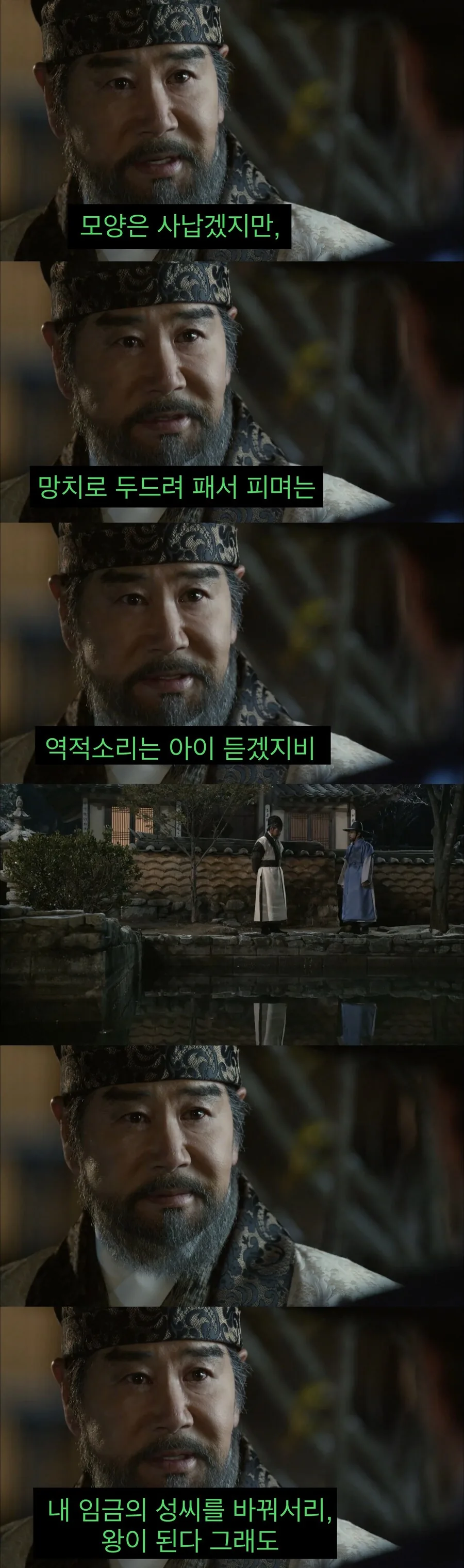 개혁가를 혁명가로 바꾸는 것.jpg - 이미지 4