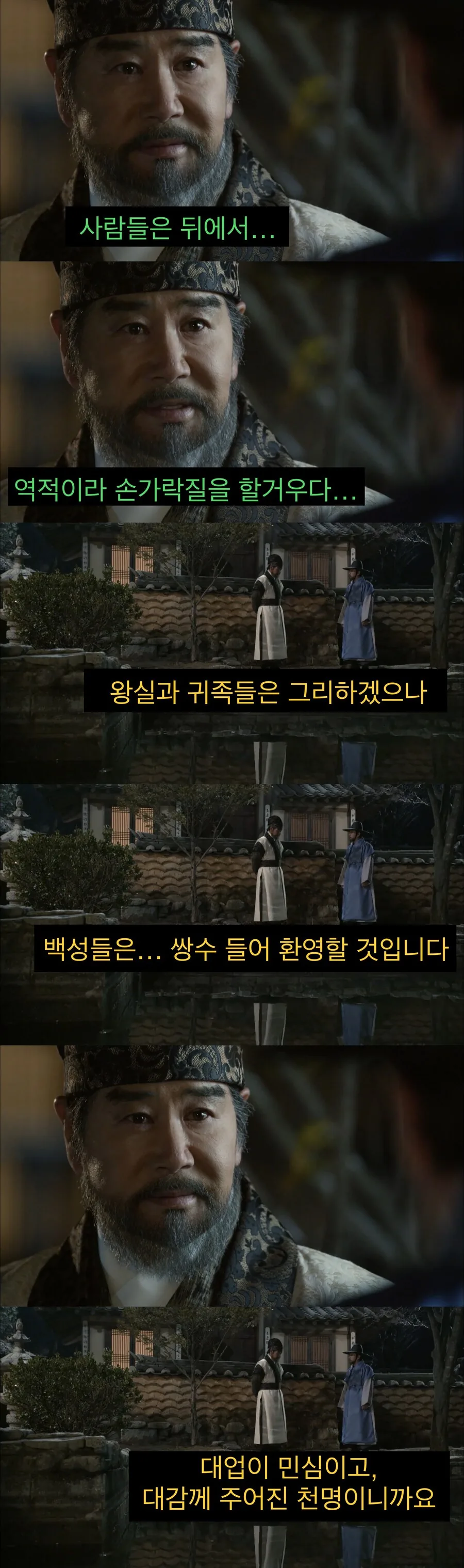 개혁가를 혁명가로 바꾸는 것.jpg - 이미지 5