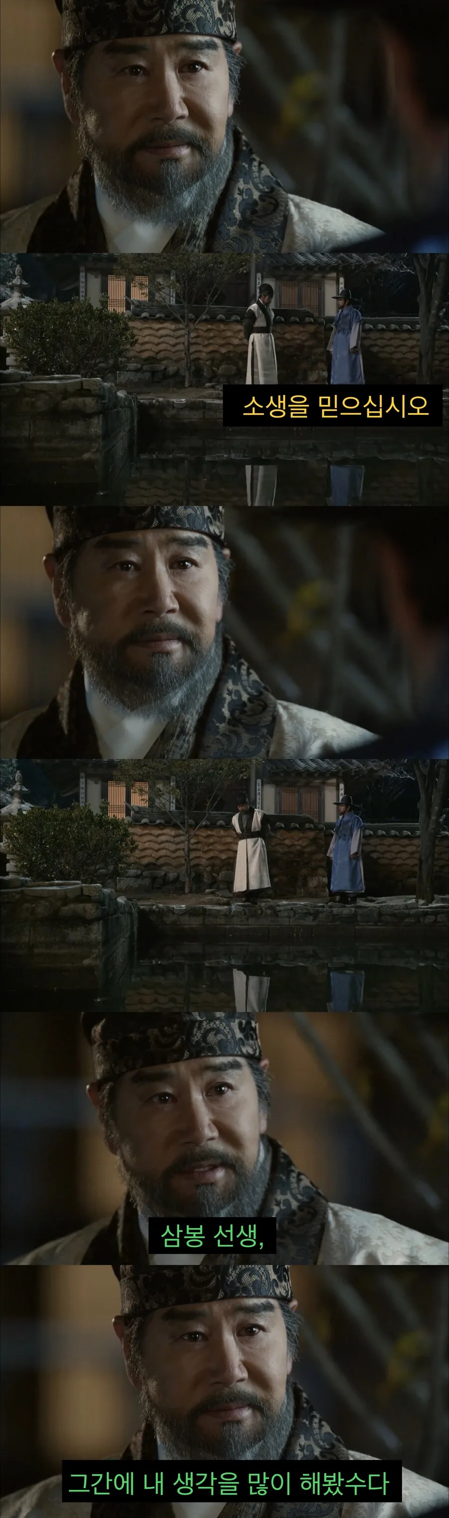 개혁가를 혁명가로 바꾸는 것.jpg - 이미지 6