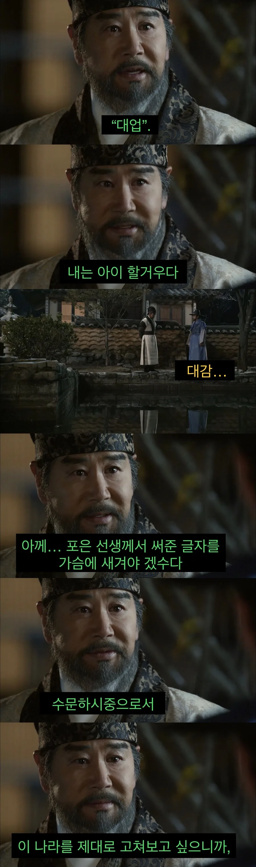 개혁가를 혁명가로 바꾸는 것.jpg - 이미지 7