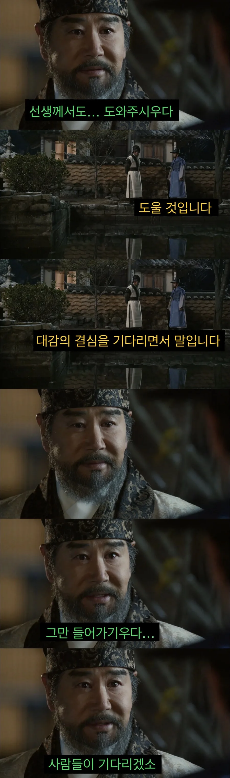 개혁가를 혁명가로 바꾸는 것.jpg - 이미지 8