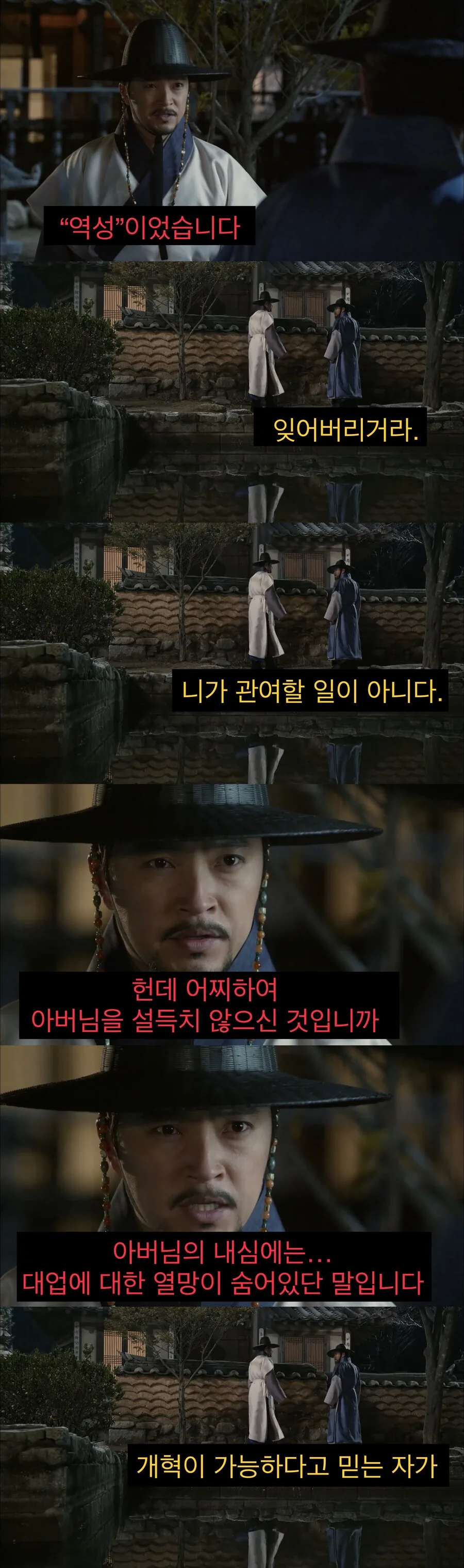 개혁가를 혁명가로 바꾸는 것.jpg - 이미지 10